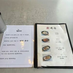 참설농탕 리뷰 사진