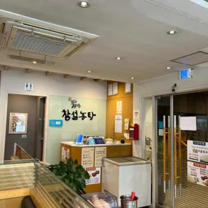 참설농탕 리뷰 사진