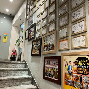 참설농탕 리뷰 사진
