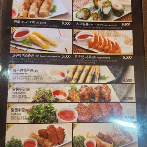 호아빈 리뷰 사진