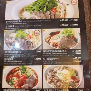 호아빈 리뷰 사진