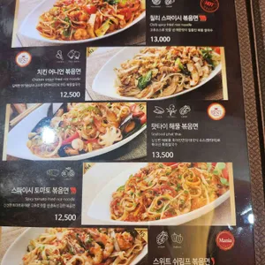 호아빈 리뷰 사진