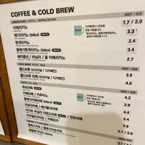 메가MGC커피 리뷰 사진