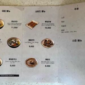 옹시미 리뷰 사진