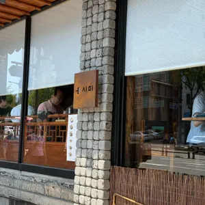 옹시미 리뷰 사진