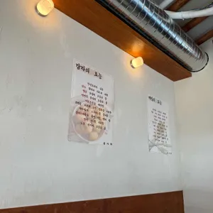옹시미 리뷰 사진