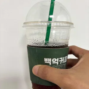 백억커피 사진