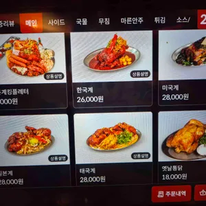 도른계 리뷰 사진