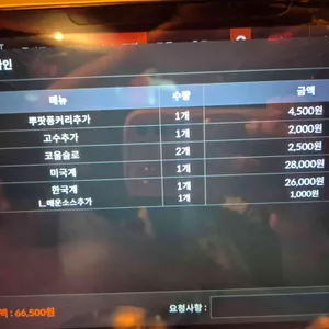 도른계 리뷰 사진