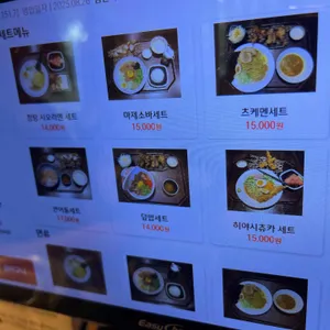 스키마야 리뷰 사진