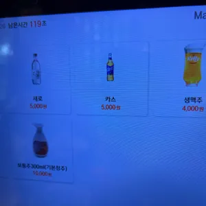 스키마야 리뷰 사진