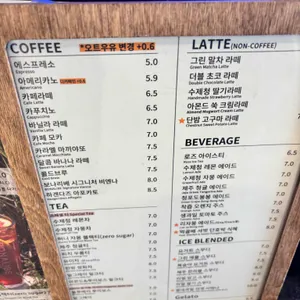 보나리베 리뷰 사진