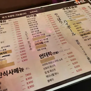 개화정 리뷰 사진