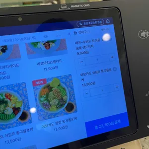 샌드위치랩 리뷰 사진