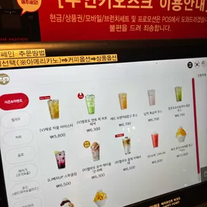 파스쿠찌 리뷰 사진
