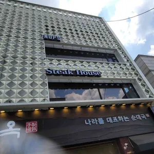 놉스 사진 2
