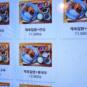행복한돈까스 리뷰 사진