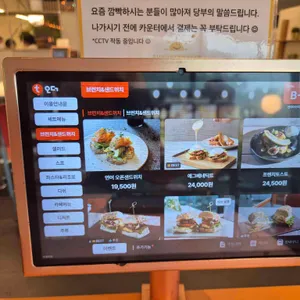 썬데이브리즈 리뷰 사진