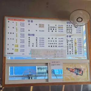 정원수산 리뷰 사진