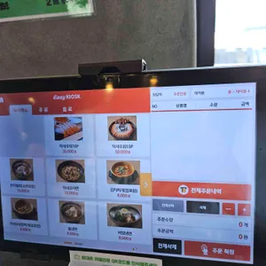 오멍가멍흑돼지 리뷰 사진