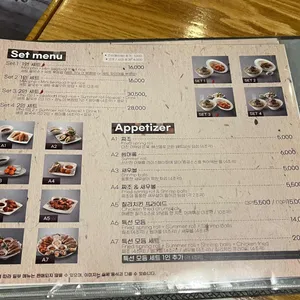 포베이 리뷰 사진