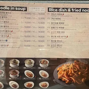 포베이 리뷰 사진