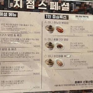 포베이 리뷰 사진