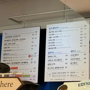 이디야커피 리뷰 사진