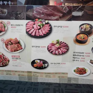 훈장골 리뷰 사진