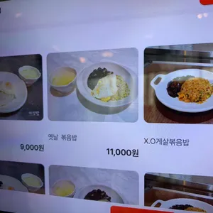 주래등 리뷰 사진
