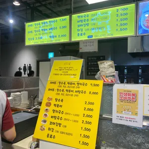 허니돈 리뷰 사진