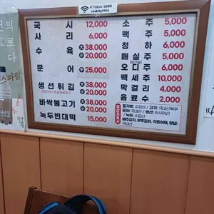 혜화 칼국수 리뷰 사진
