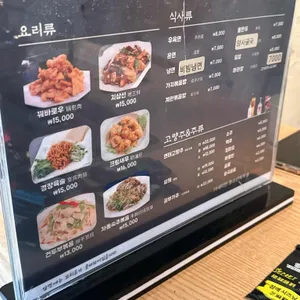 양본가 리뷰 사진