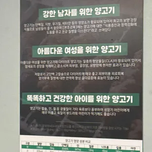 양본가 리뷰 사진