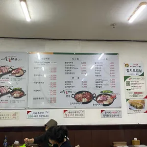 애솔촌돼지 리뷰 사진