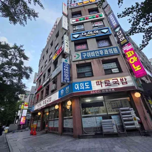 여의도따로국밥 대표 사진