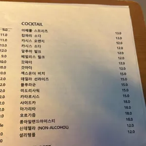 도시바 리뷰 사진