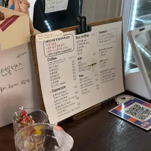 Los Dias 리뷰 사진