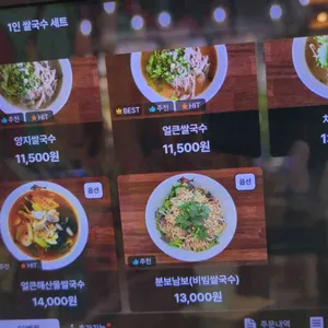 바노이 리뷰 사진