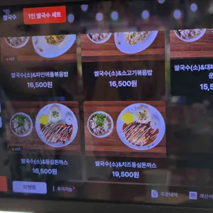 바노이 리뷰 사진