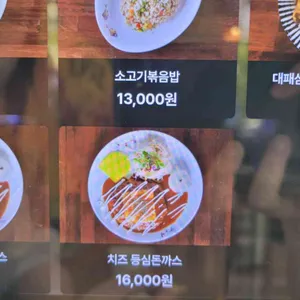바노이 리뷰 사진