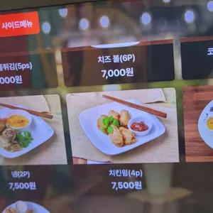 바노이 리뷰 사진
