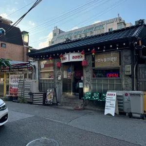 라라면가 리뷰 사진