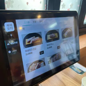 돌판하나 리뷰 사진
