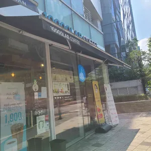 만랩커피 리뷰 사진