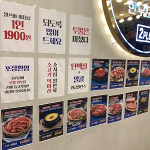 한우88도매장 리뷰 사진