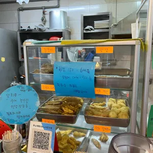 쭈노떡볶이 대표 사진