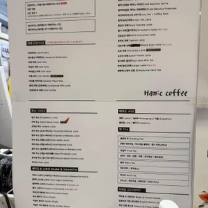 한씨커피 리뷰 사진