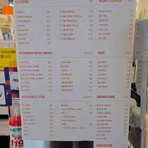 베어글스 리뷰 사진