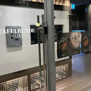 타펠룬데 리뷰 사진
